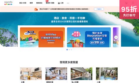 hotels.com code ng diskwento|Hotels.com 優惠碼 75折code【一表睇晒4月優惠】酒店折扣代碼 .